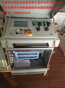 樂陵市漢嶺機電設備 專業(yè)機電設備制造專家